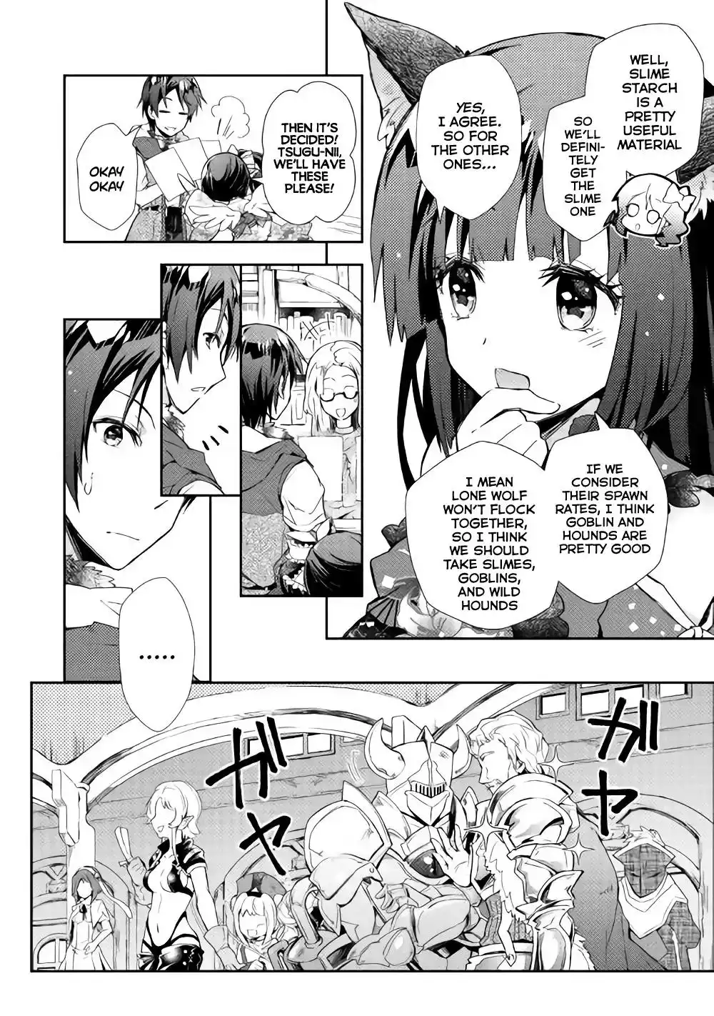 Nonbiri VRMMO-ki Chapter 29 15